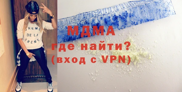 мефедрон VHQ Баксан