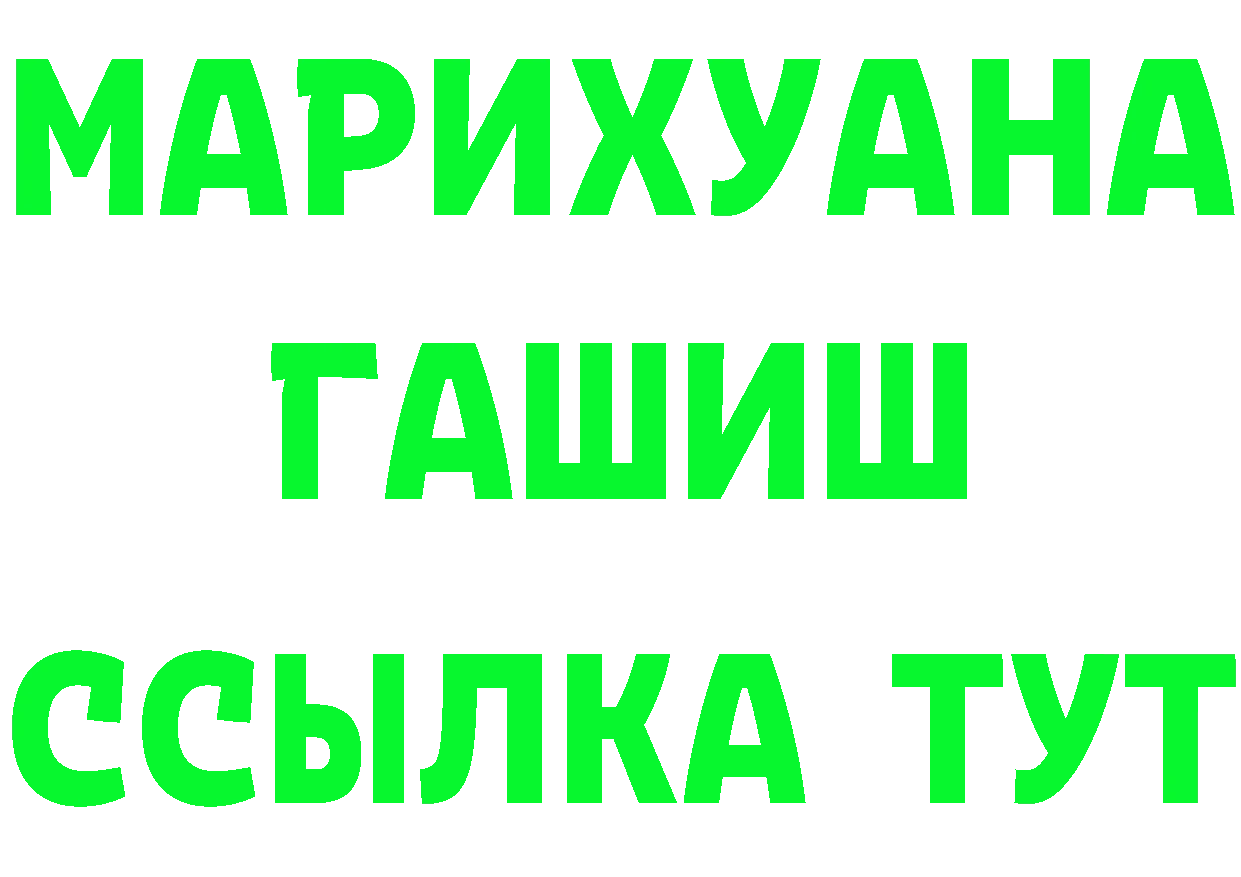 АМФ 97% маркетплейс маркетплейс OMG Гвардейск